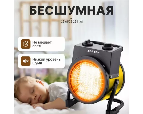 Тепловая пушка Zerten ZPK-30R