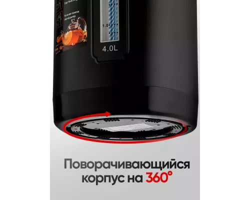 Термопот BRAYER BR6005