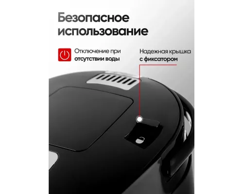 Термопот BRAYER BR6005