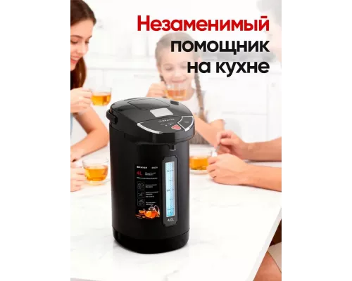 Термопот BRAYER BR6005