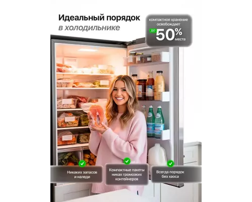 Вакуумный упаковщик BRAYER BR5072