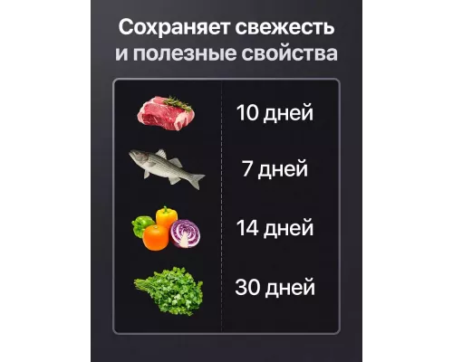 Вакуумный упаковщик BRAYER BR5072