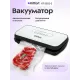 Вакуумный упаковщик Kitfort KT-1502-2 черный/серый