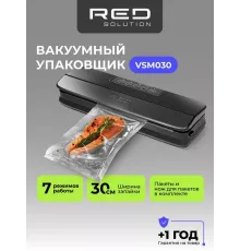 Вакуумный упаковщик Red Solution VSM030 черный