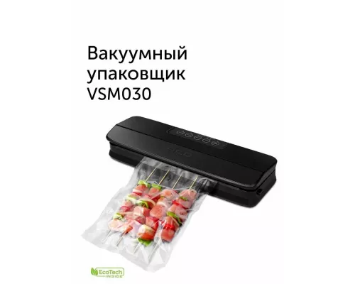 Вакуумный упаковщик Red Solution VSM030 черный