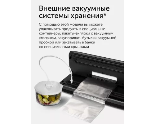 Вакуумный упаковщик Red Solution VSM030 черный