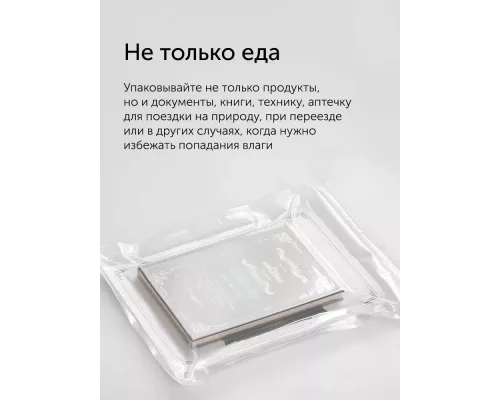 Вакуумный упаковщик Red Solution VSM030 черный