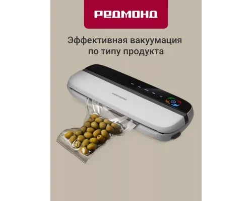 Вакуумный упаковщик Redmond VS-1501 белый