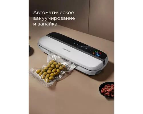 Вакуумный упаковщик Redmond VS-1501 белый