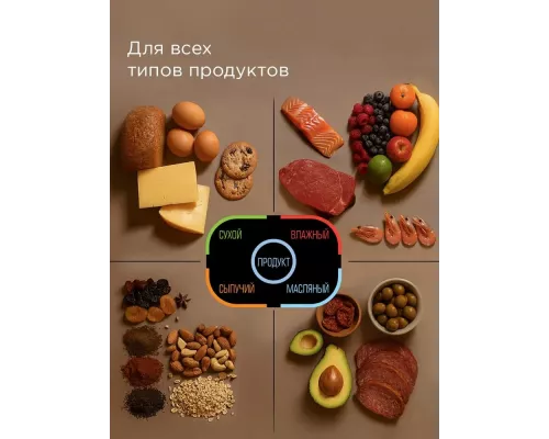 Вакуумный упаковщик Redmond VS-1501 белый