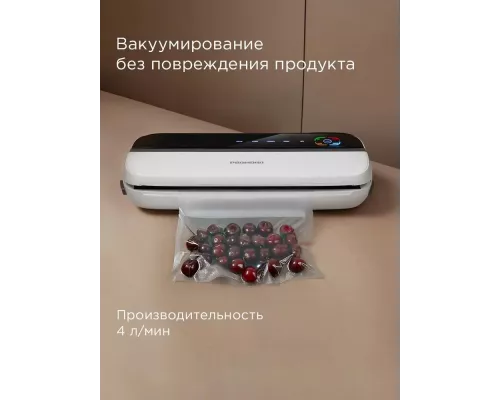 Вакуумный упаковщик Redmond VS-1501 белый
