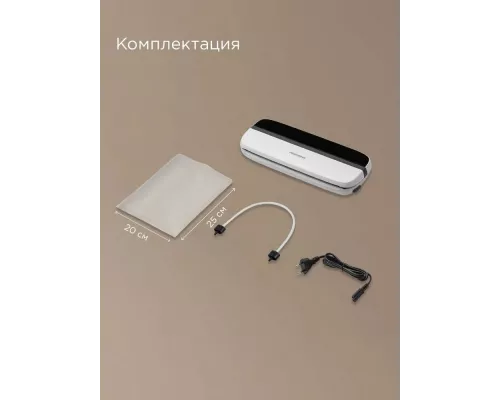 Вакуумный упаковщик Redmond VS-1501 белый