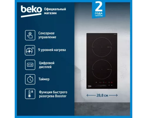 Варочная поверхность Beko HDI 32400 TO Черный