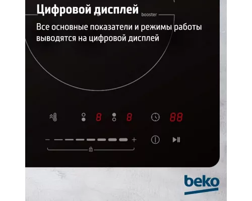 Варочная поверхность Beko HDI 32400 TO Черный