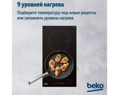 Варочная поверхность Beko HDI 32400 TO Черный