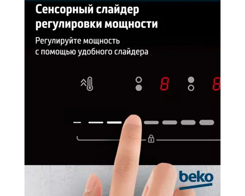 Варочная поверхность Beko HDI 32400 TO Черный