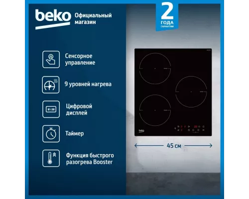 Варочная поверхность Beko HII 43400 TO Черный