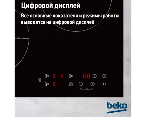 Варочная поверхность Beko HII 43400 TO Черный