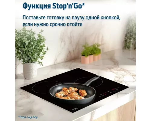 Варочная поверхность Beko HII 43400 TO Черный
