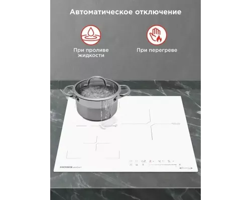 Варочная поверхность HOMSair HIC43SWH Inverter