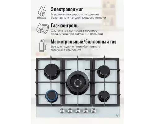 Варочная поверхность MBS PG-801WH