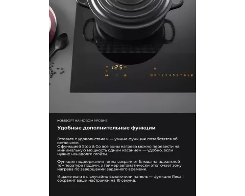 Варочная поверхность MIELE KM 7361 FL