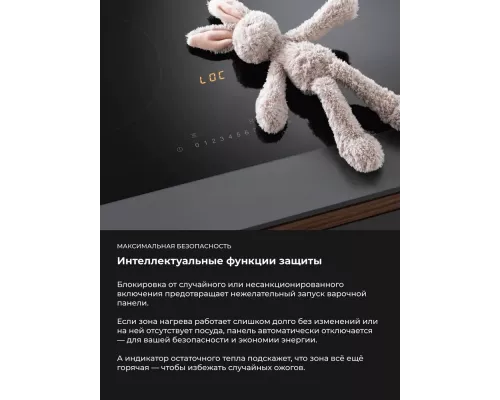 Варочная поверхность MIELE KM 7361 FL