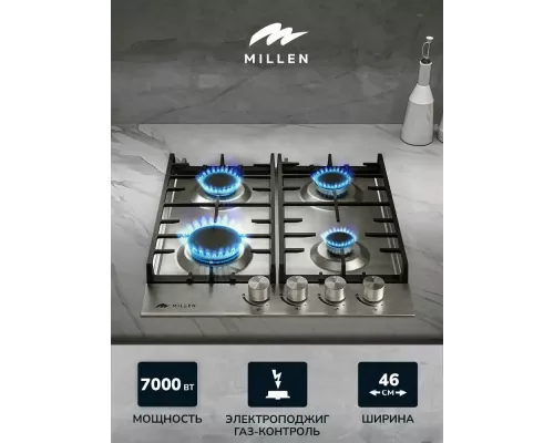Варочная поверхность MILLEN MGH 452 IX