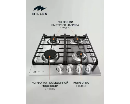 Варочная поверхность MILLEN MGH 452 IX