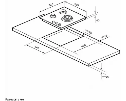 Варочная поверхность MILLEN MGH 452 IX