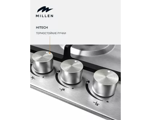 Варочная поверхность MILLEN MGH 601 IX