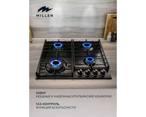Варочная поверхность MILLEN MGH 602 BL