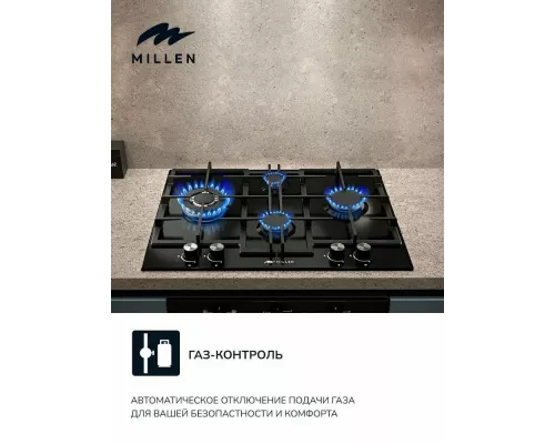 Варочная поверхность MILLEN MGHD 6501 BL