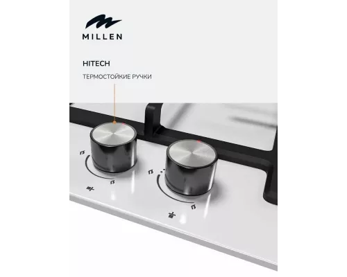Варочная поверхность MILLEN MGHD 6501 WH