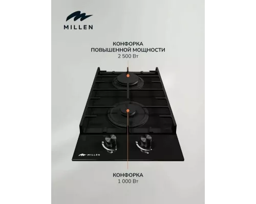 Варочная поверхность MILLEN MGHG 301 BL