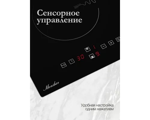 Варочная поверхность Monsher MHI 3001 черный