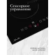 Варочная поверхность Monsher MHI 3001 черный