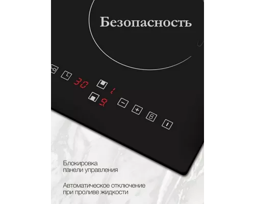 Варочная поверхность Monsher MHI 3001 черный