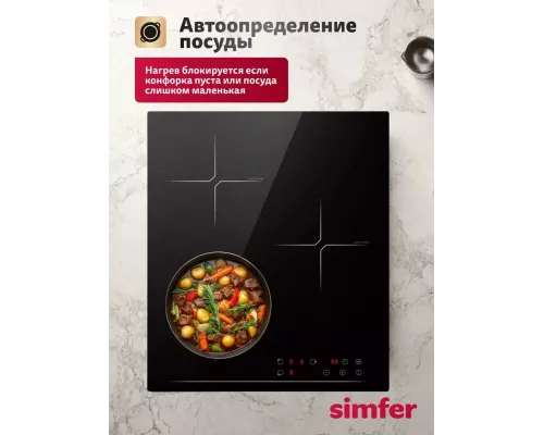 Варочная поверхность Simfer H45I73S070