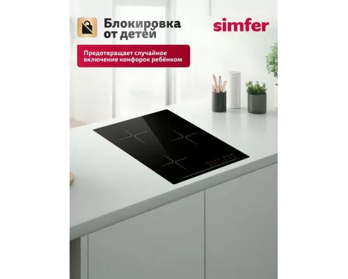 Варочная поверхность Simfer H45I73S070