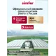 Варочная поверхность Simfer H45I73S070
