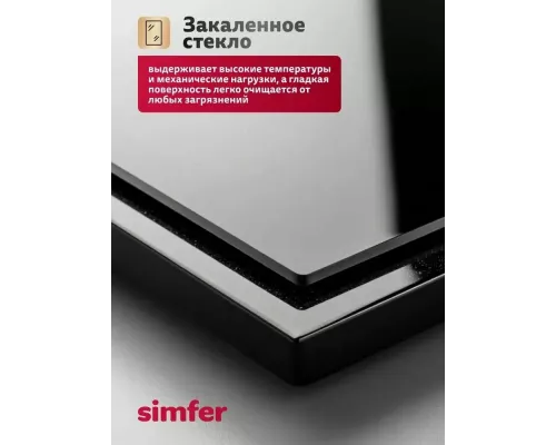 Варочная поверхность Simfer H60I74S003