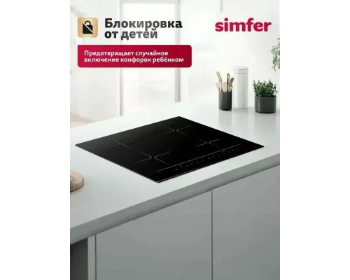 Варочная поверхность Simfer H60I74S003
