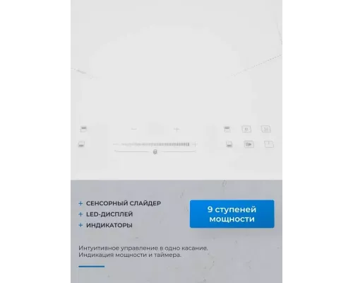 Варочная поверхность Zugel ZIH604W белый