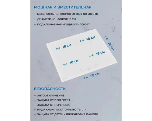 Варочная поверхность Zugel ZIH604W белый