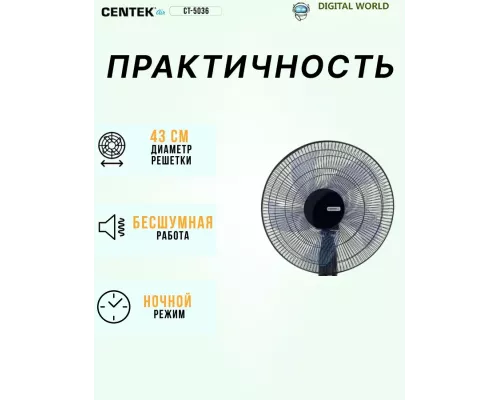 Вентилятор Centek CT-5036 черный