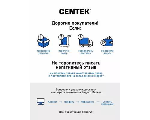 Вентилятор CENTEK CT-5080