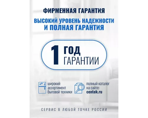 Вентилятор CENTEK CT-5081