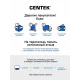 Вентилятор CENTEK CT-5081