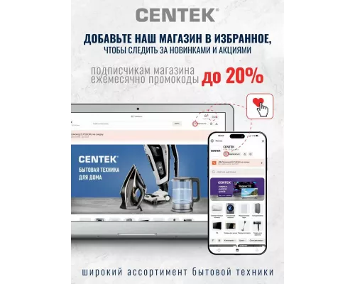 Вентилятор CENTEK CT-5081